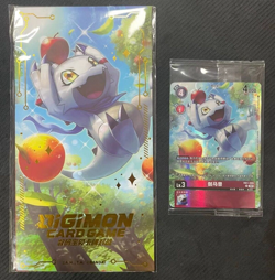 Digimon Card Game IN STOCK 2024 Chinese Promo China New Year Red Packet Gammamon - Image 1