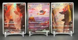 Pokemon Card Japanese Charizard ex SAR 201/165 Charmander Charmeleon AR NM - Image 1
