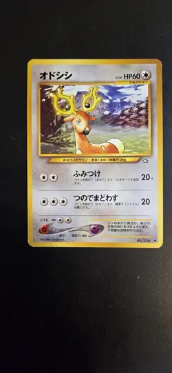 Pokemon Card Stantler Japanese Neo Genesis No.234 Vintage Old Wizard Wotc Deck - Image 1