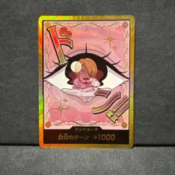 DON Card Charlotte Pudding PRB-02 [Gold Frame] THE BEST vol2 One Piece Japan - Image 1