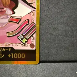 DON Card Charlotte Pudding PRB-02 [Gold Frame] THE BEST vol2 One Piece Japan - Image 4