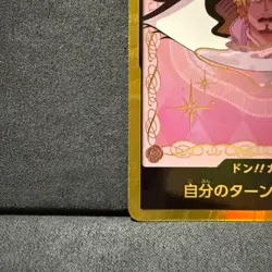 DON Card Charlotte Pudding PRB-02 [Gold Frame] THE BEST vol2 One Piece Japan - Image 5