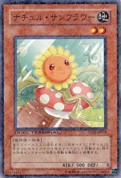 Yugioh Card DT05-JP018 Naturia Sunflower | Normal Japanese - Image 1