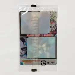 Y1705 Trunks vs Frieza Moving Battle 3D Japanese Dragon Ball Morinaga Card 468 - Image 4