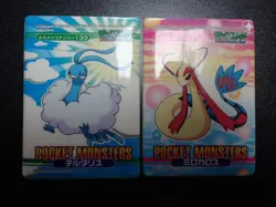 Pokemon Bandai Promo Waterproof Bathroom Menko Card Milotic & Altaria #25 - Image 1