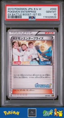 2013 Pokemon Japanese BW EBB EX Battle Boost 1st Ed 099/093 Enterprise EX PSA 10 - Image 1
