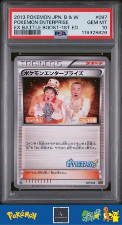 2013 Pokemon Japanese BW EBB EX Battle Boost 1st Ed 097/093 Enterprise EX PSA 10 - Image 1