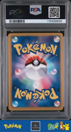 2013 Pokemon Japanese BW EBB EX Battle Boost 1st Ed 097/093 Enterprise EX PSA 10 - Image 2