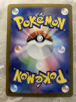Pokemon TCG - Lugia Vstar - 080/098 RRR - sv8a - Terastal Festival - Japanese A - Image 2