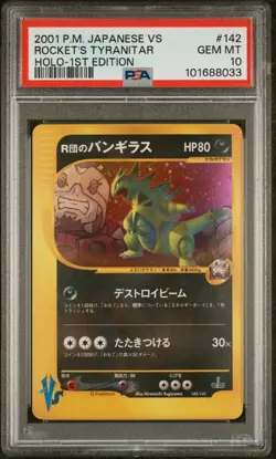 2001 POKEMON JAPANESE VS 1ST EDITION 142/141 ROCKET'S TYRANITAR-HOLO PSA 10 - Image 1