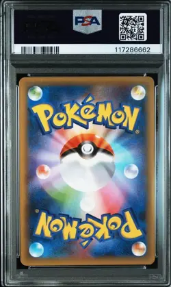 PSA 10 Pokemon Umbreon-Gold Star 2021 PCP 25th Anniversary ED #012 JPN - Image 2