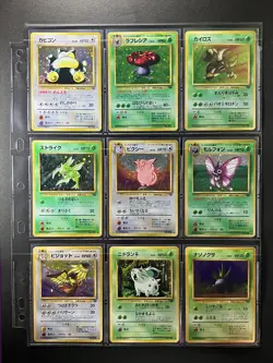100% Complete Jungle & Fossil MASTER SETS Japanese Pokemon Cards LPMP - Image 4