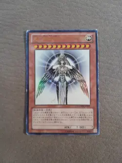 Yugioh Horakhty Creator God Of Light YGOPR Japanese Promo (Holactie) Heavy Play - Image 1