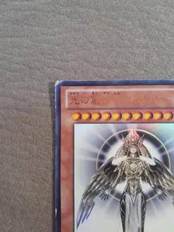 Yugioh Horakhty Creator God Of Light YGOPR Japanese Promo (Holactie) Heavy Play - Image 2