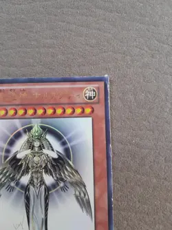 Yugioh Horakhty Creator God Of Light YGOPR Japanese Promo (Holactie) Heavy Play - Image 3