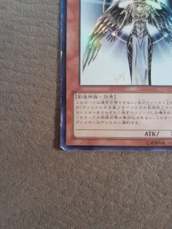 Yugioh Horakhty Creator God Of Light YGOPR Japanese Promo (Holactie) Heavy Play - Image 5