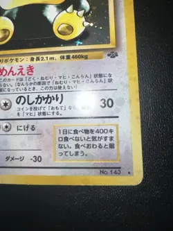 Pokemon TCG Snorlax No.143 Japanese Jungle Holo Rare Card - Image 5