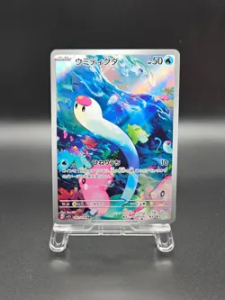 Pokemon Card - AR/SR/SAR SV1S Scarlet EX - Japanese - Image 5