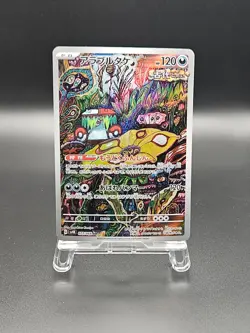 Brute Bonnet AR 77/66 SV4K Ancient Roar - Pokemon Card Japanese NM - Image 1
