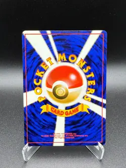 Marill 183 Gold, Silver, to a New World - Pokemon Card Japanese LP+ - Image 2