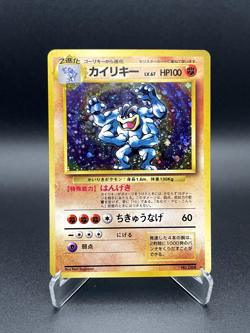 Machamp 68 Pokemon Japanese Expansion Pack - Pokemon Card Japanese LP+ - Image 1