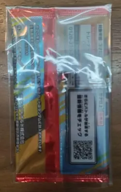 Promo Pack Mcdonald Pokemon card Japanese unopened - Image 3