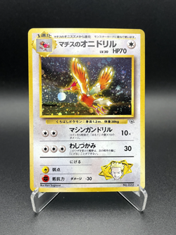 Lt. Surge's Fearow 22 Leaders' Stadium - Pokemon Card Japanese LP - Image 1
