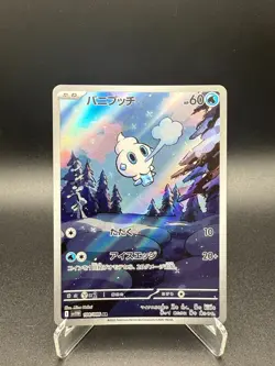 Vanillite AR 108/86 SV11W White Flare - Pokemon Card Japanese NM - Image 1
