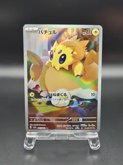 Joltik AR 67/62 SV3a Raging Surf - Pokemon Card Japanese NM - Image 1