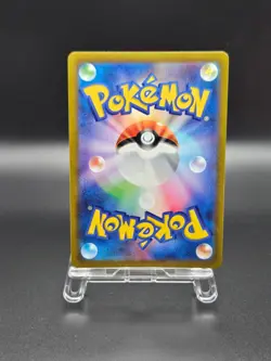 Hoothoot CHR 73/67 S9a Battle Region - Pokemon Card Japanese NM - Image 2