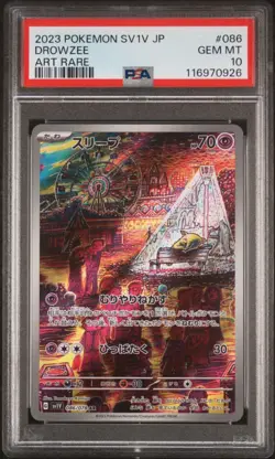 DROWZEE 086/078 AR PSA 10 POKEMON CARD JAPANESE SV1V VIOLET EX FULL ART RARE - Image 1