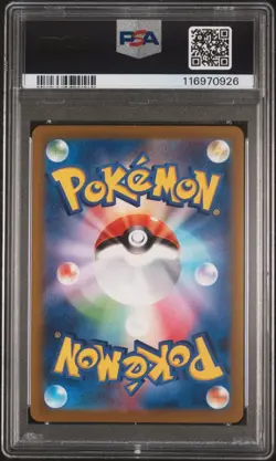 DROWZEE 086/078 AR PSA 10 POKEMON CARD JAPANESE SV1V VIOLET EX FULL ART RARE - Image 2