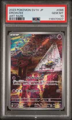 DROWZEE 086/078 AR PSA 10 POKEMON CARD JAPANESE SV1V VIOLET EX FULL ART RARE - Image 1
