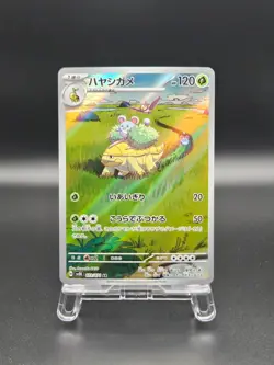 Pokemon Card - AR/SR/SAR SV5K Wild Force Japanese - Image 3