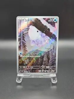Pokemon Card - AR/SR/SAR SV5K Wild Force Japanese - Image 4