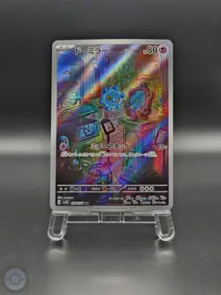 Pokemon Card - AR/SR/SAR SV5K Wild Force Japanese - Image 5