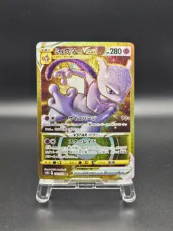 Mewtwo VSTAR UR 91/71 S10b Pokemon GO - Pokemon Card Japanese NM - Image 1