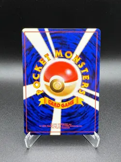 Omanyte 138 Mystery of the fossils - Pokemon Card Japanese LP+ - Image 2
