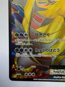 2012 Giratina EX 146/BW-P Holo Promo Pokemon Prize Card Japanese Vintage - Image 4