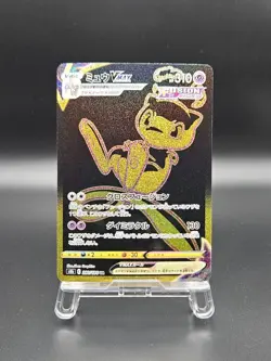 Mew VMAX UR 280/184 S8b VMAX Climax - Pokemon Card Japanese NM - Image 1
