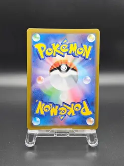 Mew VMAX UR 280/184 S8b VMAX Climax - Pokemon Card Japanese NM - Image 2