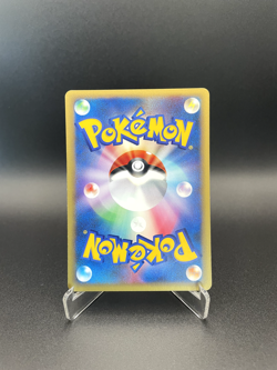 Karen's Rapidash 87/142 Pokemon VS - Pokemon Card Japanese LP - Image 2