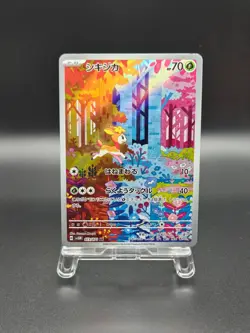 Deerling AR 73/71 SV5M Cyber Judge - Pokemon Card Japanese NM - Image 1