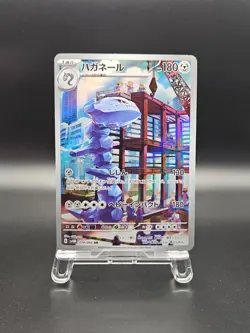 Steelix AR 74/66 SV4M Future Flash - Pokemon Card Japanese NM - Image 1