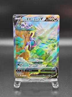 Hisuian Sneasler V SR 75/67 S10P Space Juggler - Pokemon Card Japanese NM - Image 1