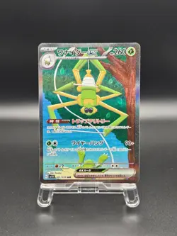 Spidops ex SAR 101/78 SV1V Violet Ex - Pokemon Card Japanese NM - Image 1