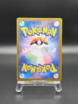 Lycanroc AR 107/132 SV9 Battle Partners - Pokemon Card Japanese LP - Image 2