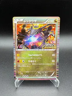 Rayquaza [Nobunaga's Ambition] 144/BW-P Promo - Pokemon Card Japanese LP+ - Image 1