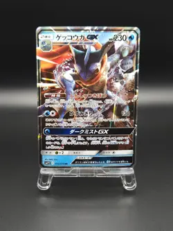 Greninja GX 13/24RR SMP2 Detective pikachu - Pokemon Card Japanese NM - Image 1