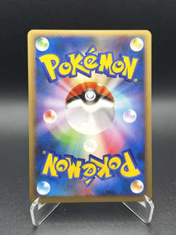 [NM] Ptera GL 49 Bonds to end of time - Pokemon Card Japanese - Image 2
